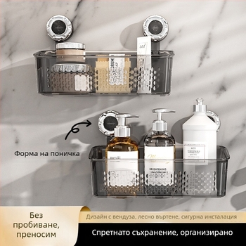 Стенно монтиран вакуумен органайзер за баня, козметика над мивката, индустриален здрав дизайн