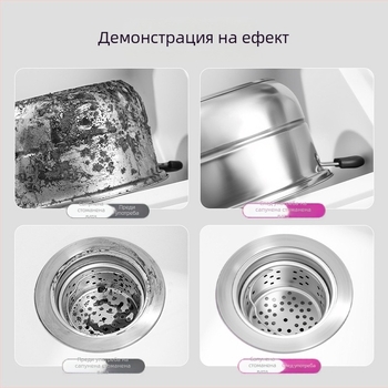 Стоманена почистваща топка за кухнята – премахва мазнините, не отделя нишки, безопасна за тенджери