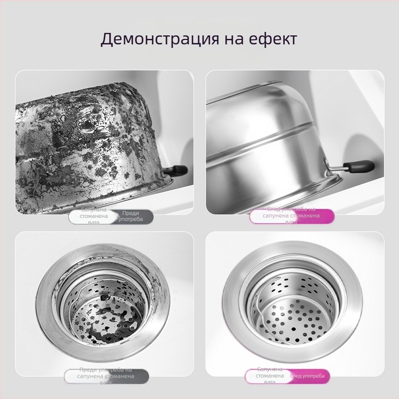 Стоманена почистваща топка за кухнята – премахва мазнините, не отделя нишки, безопасна за тенджери