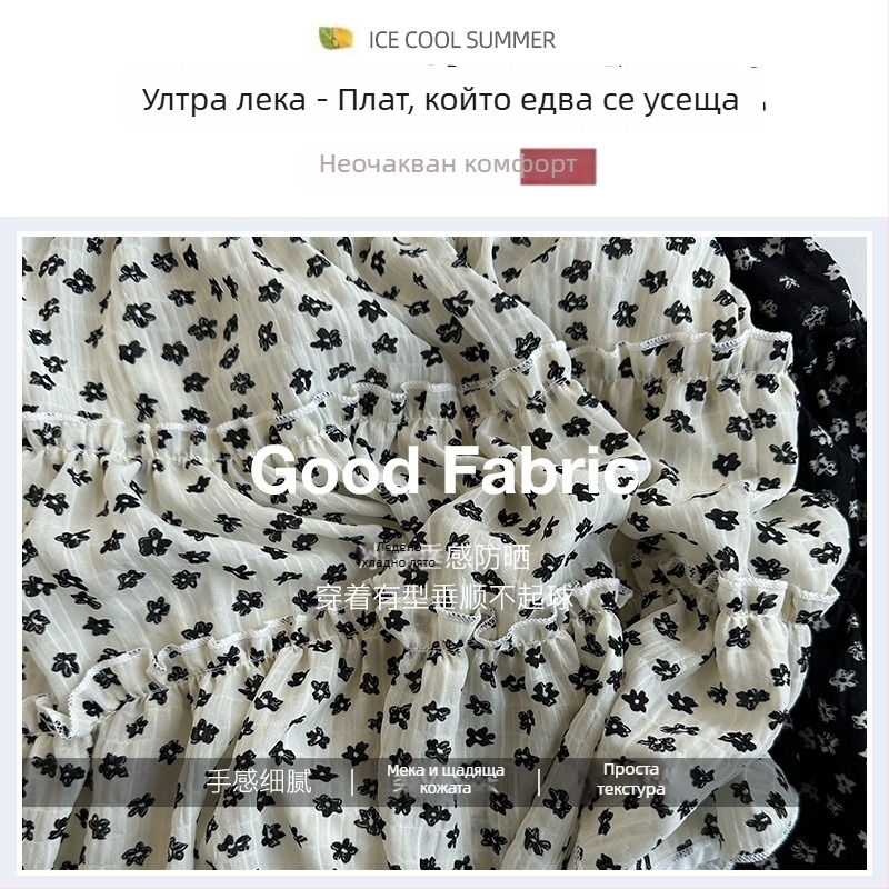 150 см нисък ръст, пола с флорална щампа, А-линия, къса, висока талия, лято 2025