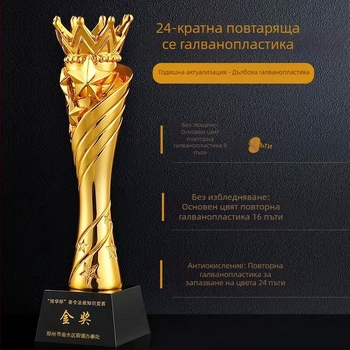 Трофей от смола с цветна кристална звезда с пет върха – награда за екипно състезание, мемориален бизнес подарък