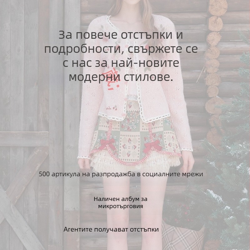 В наличност: елегантна тясна пола с флорална велурена материя, фиштейл кройка, винтидж дълга пола, 2026 есен-зима