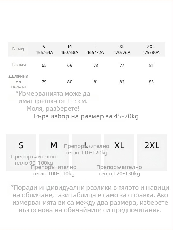 Женска дълга пола тип чадър, А-образна кройка, висока талия, сив цвят, ацетатна вълна, есенно-зимна мода, френски стил