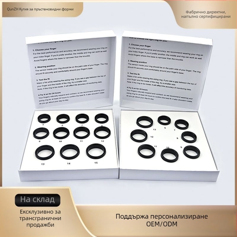 Умен пръстен за измерване размера на пръста, унисекс, кутия за отпечатък на пръста включена