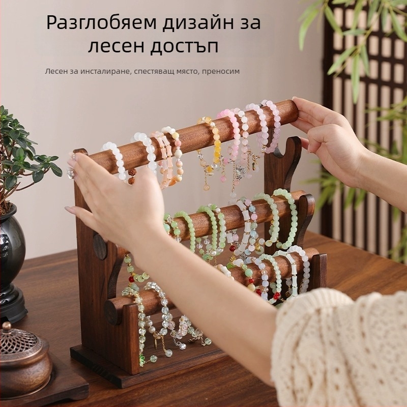 Дървена дисплей-стойка за гривни и бижута, държач за гривни, съхранение на кристални елементи, декоративна поставка за витрина