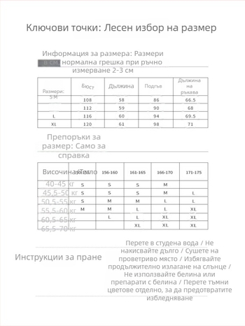 Дамско късо яке с качулка и суитшърт, пролет 2026 — нов стил, дребна фигура, корейски стил, топ с плътен флис