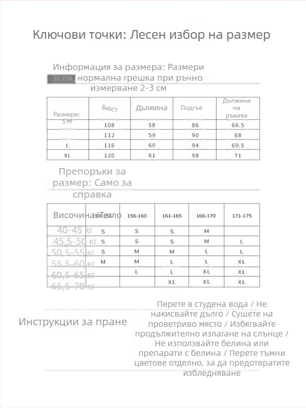Дамско късо яке с качулка и суитшърт, пролет 2026 — нов стил, дребна фигура, корейски стил, топ с плътен флис