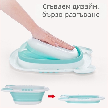 Прегъваща се бебешка вана за лице, преносима купа за новородени за миене на лице, дупе и крака у дома