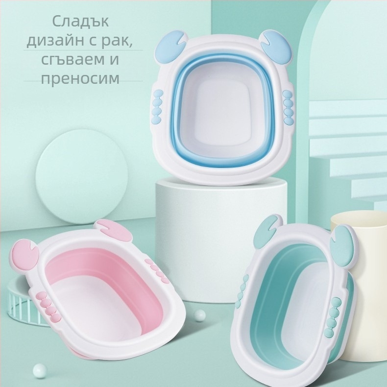 Прегъваща се бебешка вана за лице, преносима купа за новородени за миене на лице, дупе и крака у дома