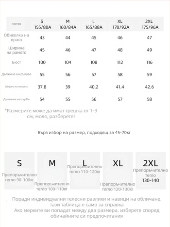 Xinge Дамско дънково яке в ретро хонгконгски стил, къс модел с флисова подплата, зимно ежедневно яке