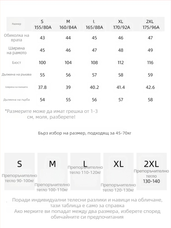 Xinge Дамско дънково яке в ретро хонгконгски стил, къс модел с флисова подплата, зимно ежедневно яке