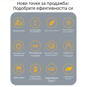 Безжичен мултифункционален презентатор за обучение и офис с лазерен указател и превключване на PPT страници за бяла дъска
