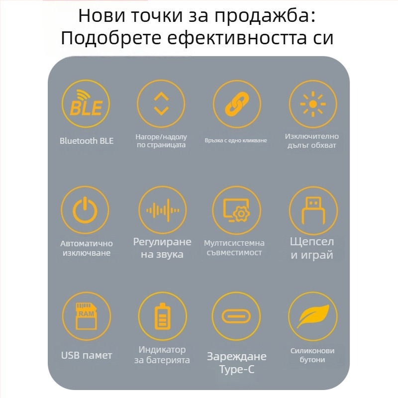 Безжичен мултифункционален презентатор за обучение и офис с лазерен указател и превключване на PPT страници за бяла дъска