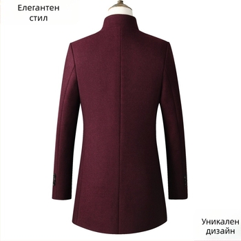 Мъжко палто с висока стойка на яка, едноцветно, средна дължина, тясно прилепващ силует, еднобутонно закопчаване, подплата полиестер