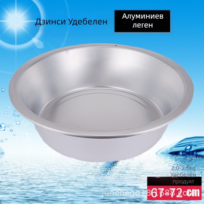 Jinxi ретро алуминиев съд за пране и миене на зеленчуци, усилена конструкция, 67 см