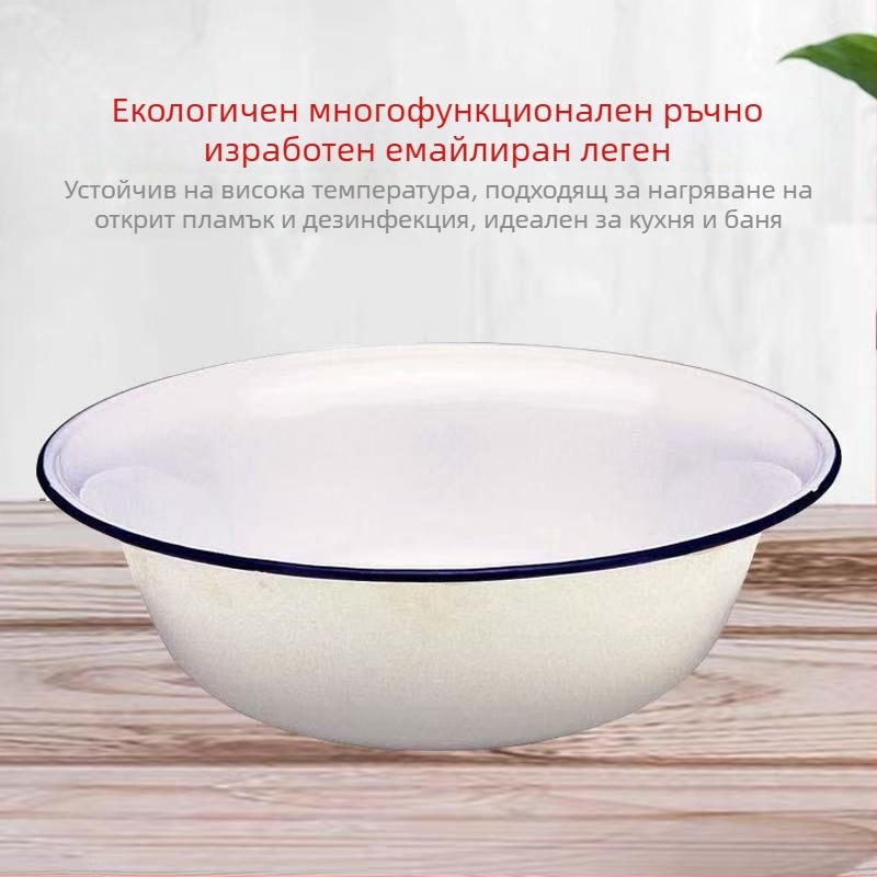 Емайлирана бяла купа за миене на лице, кухня, измиване на зеленчуци, пране и измиване на ориз