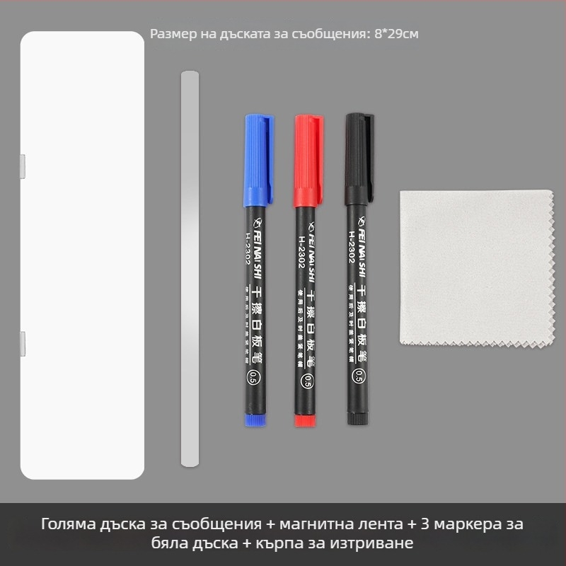 Магнитна изтриваема бяла дъска за бележки