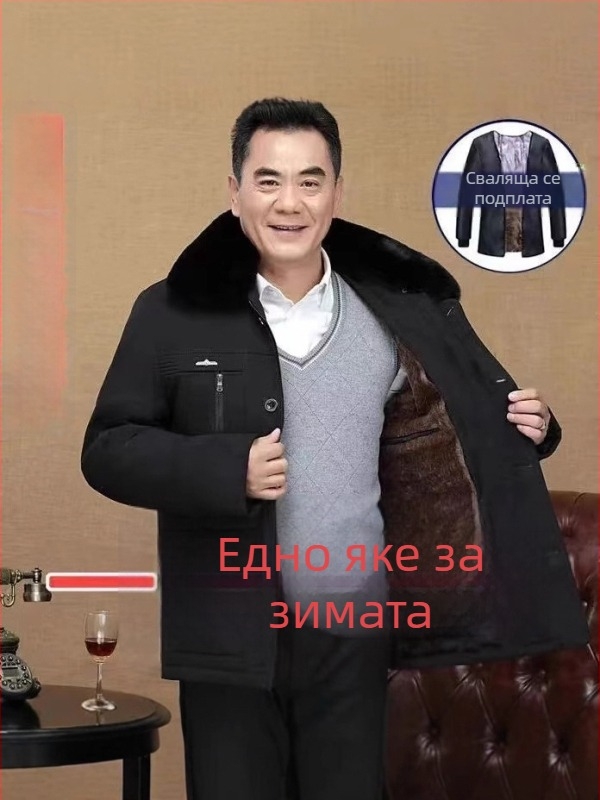 Зимно мъжко палто с памучен пълнеж и подплата, средна дължина, топло