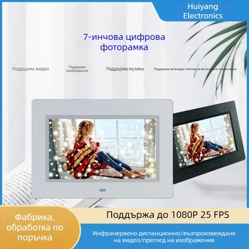 7-инчова цифрова фоторамка със SD/USB/TF карти, възпроизвеждане на музика и видео, телевизионен изход, вечен календар и часовник