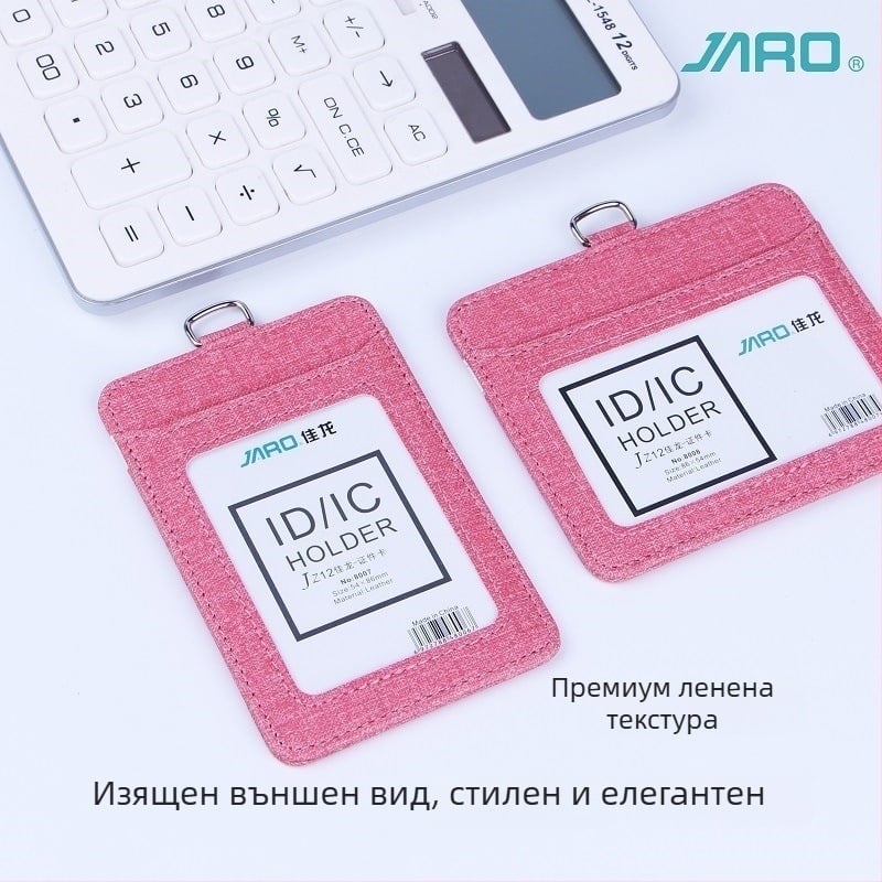 jaro кожен калъф за карта за работа, карта за достъп и кампус карта – защитен калъф за карти