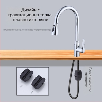 Неръждаем стоманен кухненски смесител с издърпващ се накрайник, три режима на струя, топла и студена вода, електрополирано покритие, за мивка