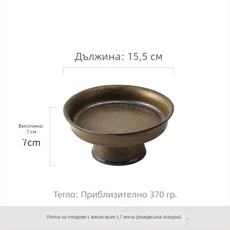 Порцеланова чиния на педестал за плодове, ретро стил, за следобеден чай