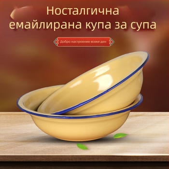 Жълта емайлирана купа, ретро стил, домашна посуда, купа за супа и ориз, купа с извит ръб
