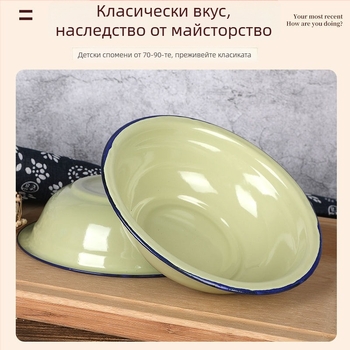 Жълта емайлирана купа, ретро стил, домашна посуда, купа за супа и ориз, купа с извит ръб