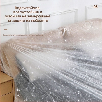 Еднократна прахозащитна еластична покривка за легла и дивани, голям размер, за общежитие