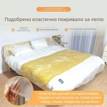 Екстра голям и удебелен прахозащитен калъф с еластични маншети за легло, пълно покритие за диван и мебели