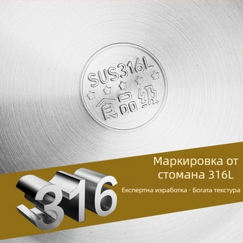 Кухненска купа от 316 неръждаема стомана, дебел дъно, кръгла, подходяща за замесване на тесто, измиване на зеленчуци, печене и разбиване на яйца.