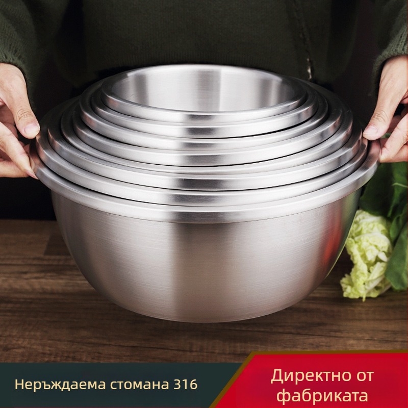 Кухненска купа от 316 неръждаема стомана, дебел дъно, кръгла, подходяща за замесване на тесто, измиване на зеленчуци, печене и разбиване на яйца.