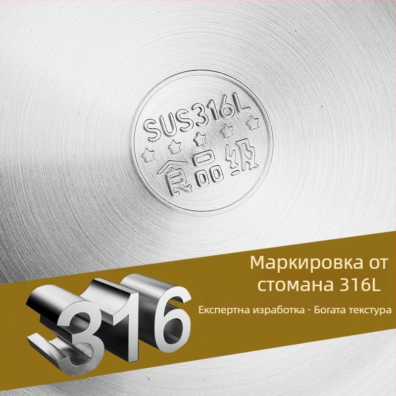 Кухненска купа от 316 неръждаема стомана, дебел дъно, кръгла, подходяща за замесване на тесто, измиване на зеленчуци, печене и разбиване на яйца.