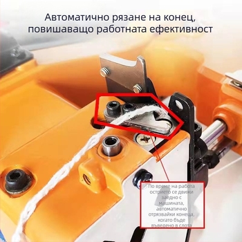 Ръчна машина за запечатване и шиене на торби с две игли и две нишки за плетени торби