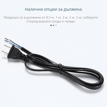 Национален стандарт, захранващ кабел дължина 1,5 м, 2 жила, еднокраен конектор, медно-обкован алуминий проводник, за настолни лампи и вентилатори, два плоски щепела