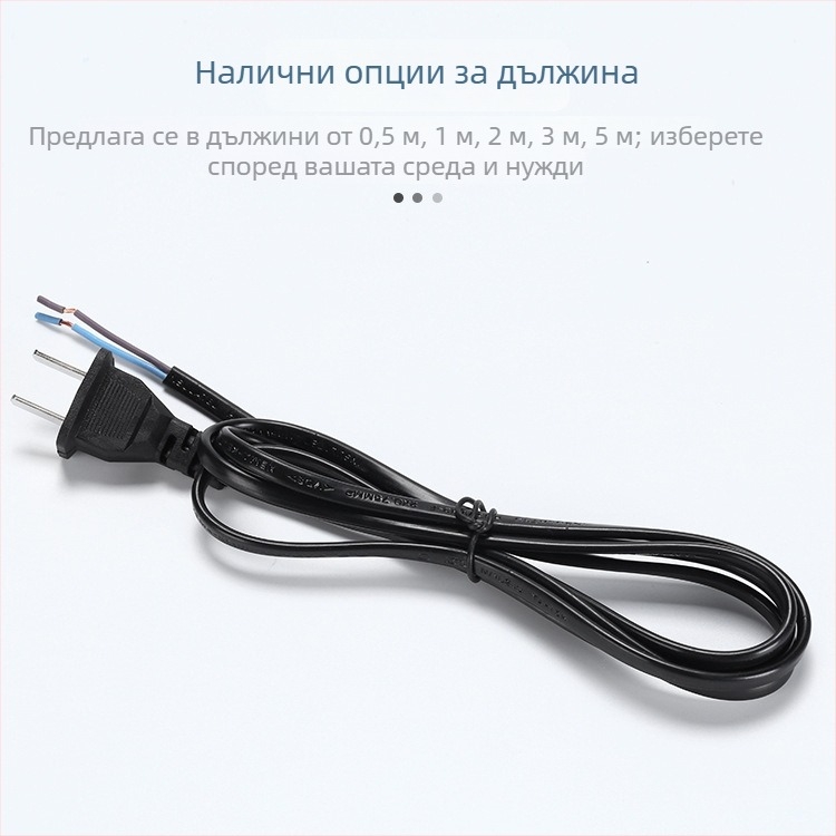 Национален стандарт, захранващ кабел дължина 1,5 м, 2 жила, еднокраен конектор, медно-обкован алуминий проводник, за настолни лампи и вентилатори, два плоски щепела
