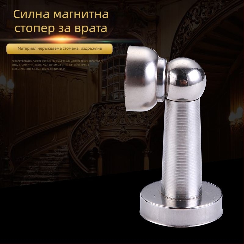 Магнитен стопер за врата от неръждаема стомана, стенен монтаж, антиударен и безшумен, за кухня, баня и спалня