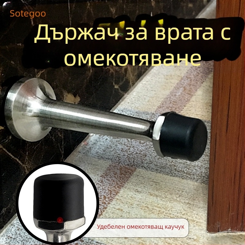 Горен ограничител за врати с перфорирана гума, ударозащита, база от цинкова сплав, за дървени и стъклени врати