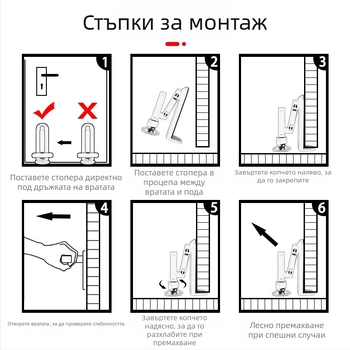 Стопер за врати с аларма против кражба, подово монтиран, удължен дизайн, за дом и хотел