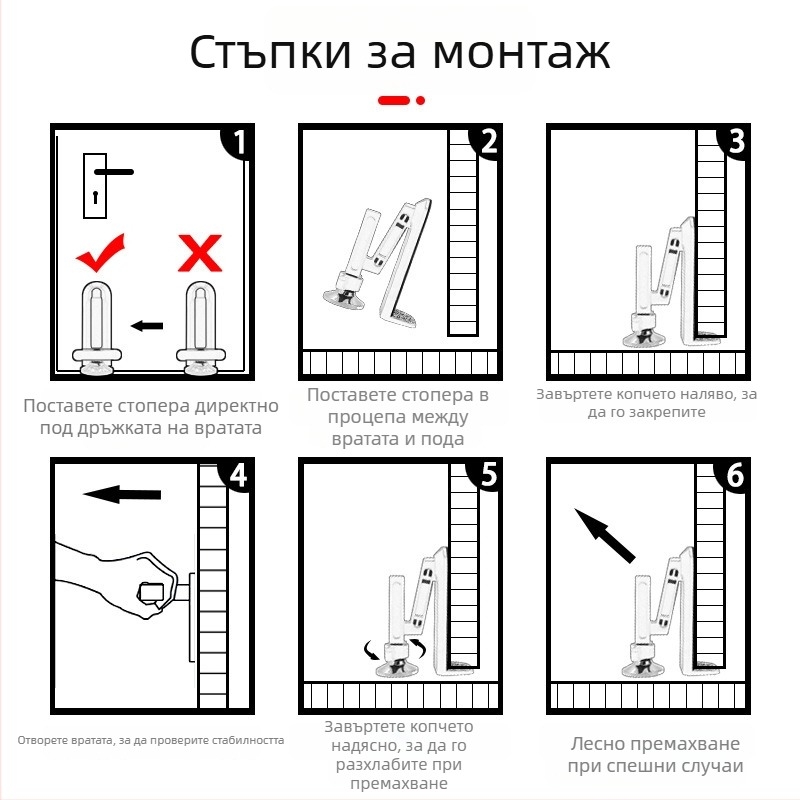 Стопер за врати с аларма против кражба, подово монтиран, удължен дизайн, за дом и хотел