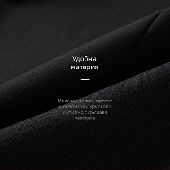 Мъжки костюм Slim Fit с notch лацкан, сако с два копчета, полиестер-вискоза, бизнес формално облекло за пролет-есен