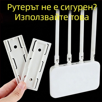 Стенно монтиран държач за рутер и Wi‑Fi модем без пробиване, стенна поставка за разклонител