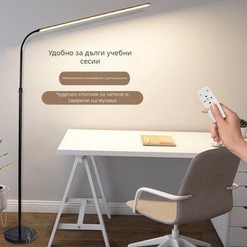 LED подова лампа за всекидневна и спалня, вертикална за четене и пиано, регулируема височина до 15 см, 220V, висок CRI ≥90