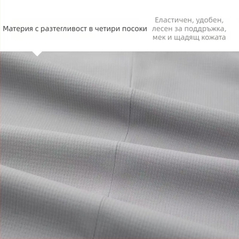 Нов мъжки сако за ежедневието с кожата приятелски мек материал и UV защита, Slim Fit, четиристранно разтягане, Notch Lapel, пролетно бизнес облекло