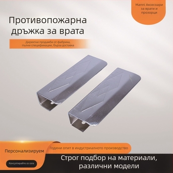 Дръжки за врати от цинкова сплав, хромирани, противопожарни; за проходни и коридорни двойни врати и шкафове