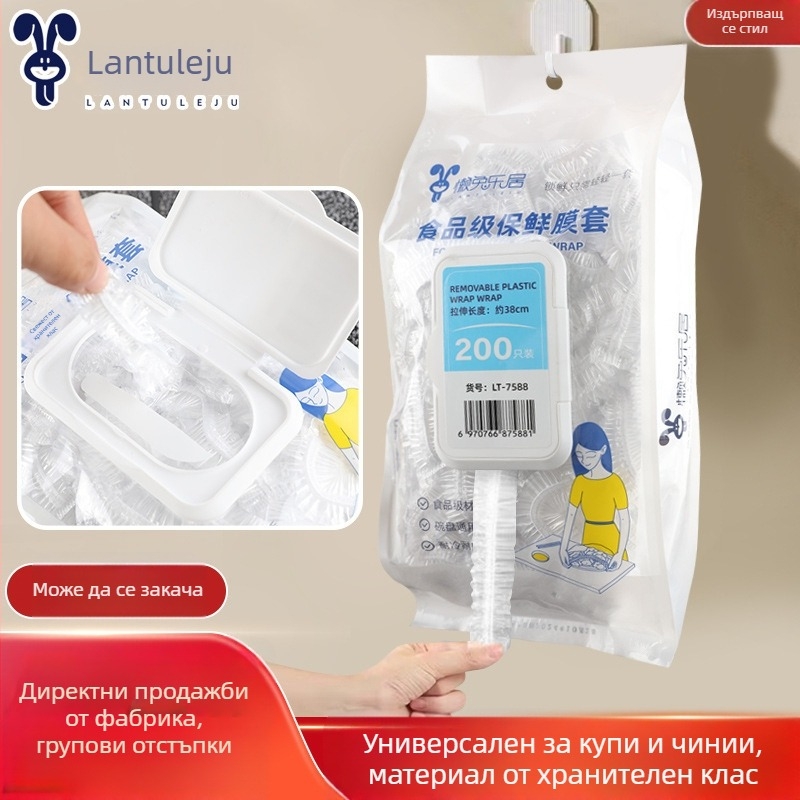 Еднократни PE покривала за чаши и чинии, многофункционални, хранителен клас PE, прахоустойчиви покривала за хладилник, пакет 200 бр.