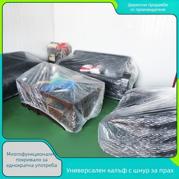 Покривка за диван и покривка за легло, универсална с еластичен кант, за всички сезони, удебелена, прахозащитна и водоустойчива.