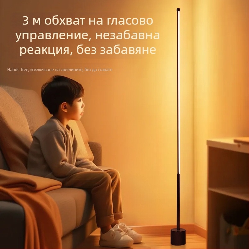 LED подова лампа за всекидневна и спалня, декоративна стояща лампа до леглото, настолна лампа, лампа за четене на дивана, ъглова амбиентна светлина