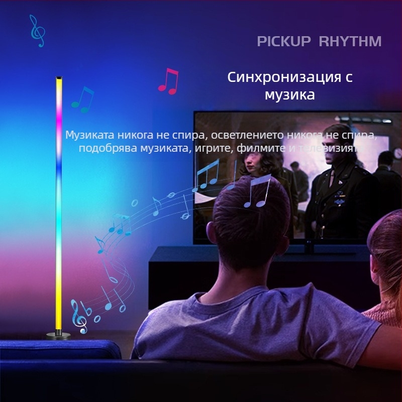 RGB амбиентна ъглова лампа, модулен DIY дизайн, спалня лампа, USB захранване, управление чрез приложение