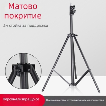 8809 Тежък матов 2-метров трипод за излъчване на живо, осветление за снимане на открито, подов трипод H8899